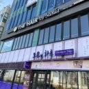 엘림헤어아트 이미지