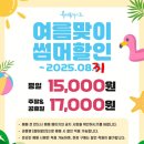 (주)뷰티풀밸런스 | [대학로]대학로 공연 추천 2019 한류문화대상을 받은 울고 웃었던 대학로 연극 "뷰티풀라이프"
