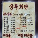 금호회관 이미지