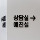 탑플랜치과의원 이미지