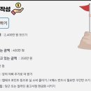 장갈애드 | [요니나 한가함쓰] 5월 가계부 결산 후기