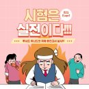 위니드수학학원 네이버블로그