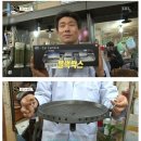 뽑기달인 이미지