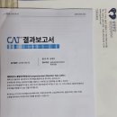 삼성공감정신건강의학과의원 이미지