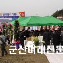 금광건업