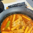 청춘꼬마김밥앤떡볶이 우두점 네이버블로그