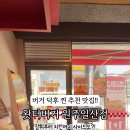그램치킨일산점
