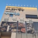 강변북로632번길 7 이미지