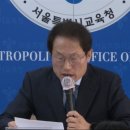 "교사 면담하려면 사전 예약"‥교사들은 '갸우뚱' 이미지