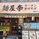 야리1길 이미지