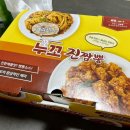 페리카나영통2호 | 페리카나 간장&매운양념치킨 단짠매콤 조합이 좋아요