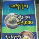 아중리 "꼬기" 국내산 100%한우등심 저렴한 가격에 맛보러 오세요^^ (한우 등심,갈비 유통업체에서 직접 운영합니다) 이미지