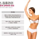 피부빛나다 - 안성시 | 피부빛나다