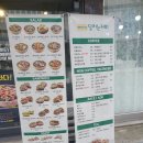 달리는커피 인천도화1점 이미지