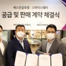 베스핀글로벌주식회사 네이버블로그