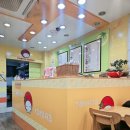 토마토분식 이미지