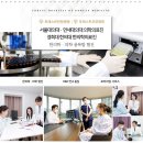 강화희망요양병원 이미지