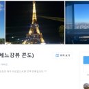 화이트민박