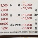 이모돼지국밥 이미지