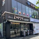 햇살바른김 거제점 | [거제/아주동]고메밀면/거제맛집/거제밀면/아주동점심