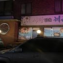 사랑담은해물 이미지