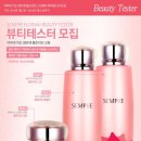 라피네뷰티 네이버블로그