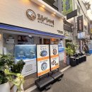 흥미회집 이미지