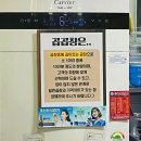 [서울 관악] 대창같은 곱곱창 &#39;곱창나라&#39; 신림 소곱창