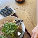 인덕 쌀국수 네이버블로그