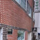 금오산로-17 이미지