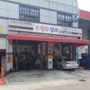 동신카정비 이미지
