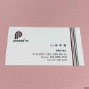 현대유통쇼핑센타 | 용인리빙파워센터 프로도텍스에서 한번에 신혼 가구 졸업한 후기 (ft.블랙슬립 매트리스)