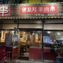 경기도 수원시 권선구 세지로 42-1 (세류동) 이미지