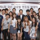재일글로벌