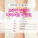 아름다운미의원 이미지