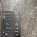 W_3 대전 웨딩홀 씨엘드레브 투어 및 상담 후기 (견적 공유, 홀 및 신부대기실 사진 o)