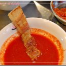 마당쇠 소금구이 Daum카페