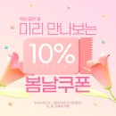 10인공간 [강남 단독룸] 네이버블로그