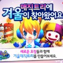 매직트리 - 서구 도솔로 485 | 매직트리
