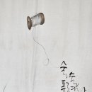 반기문옛집 이미지