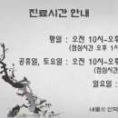 신덕한의원 네이버블로그