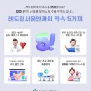 일상의 생활요리 (야간) 이미지