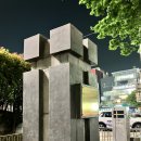 스웨덴참전비 | (411)[부산진구] 서면 민주화 운동 유적지 모형물 위치. 현충 시설 위치. 서면 가볼 만한 곳. 서면 아이...