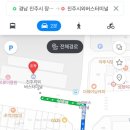 삐삐잡화점 카페 | [일상 블로그 : 0920~21] 진주 여행 기록