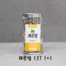 스테비아 코리아