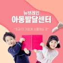 뉴브레인의원 이미지