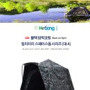 호봉레져 "NEW" 암막코팅 밀리터리 스페이스돔 시리즈 - 대A 670,000원 (직배로 배송되는 제품 입니다) 이미지