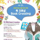 자연&Book작은도서관 이미지