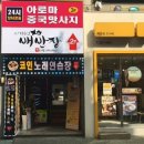 반달노래연습장 이미지