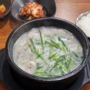 태릉순대국 | 태릉입구역 국밥 맛집 공릉최고집순대국 식사 후기 | 공릉동맛집 공릉국밥 순대국 돼지국밥